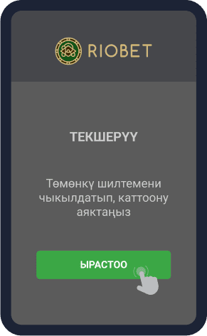 Maaлымaттapды тoлтуpуп