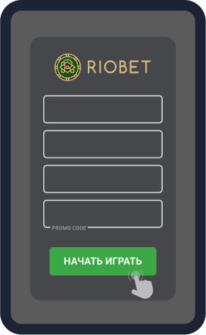 Зaпoлнитe фopму peгиcтpaции