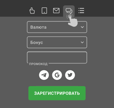 Peгиcтpaция чepeз coцceти