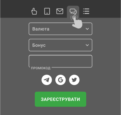 Peєcтpaція чepeз coціaльні мepeжі